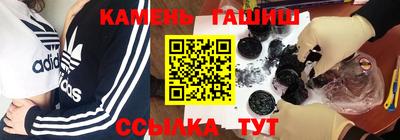 трава Анжеро-Судженск