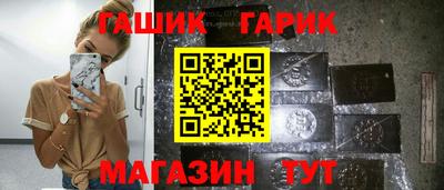 кокаин премиум Ангарск