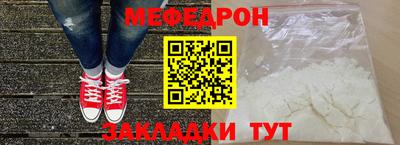 трава Анжеро-Судженск