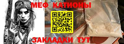 кокаин премиум Ангарск