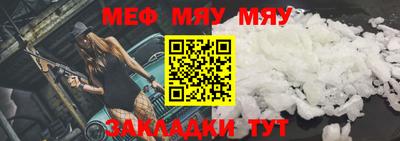 трава Анжеро-Судженск