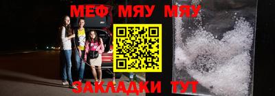 кокаин премиум Ангарск