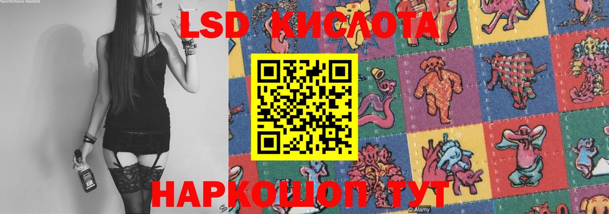 Лсд 25 экстази кислота  Вход с VPN  LSD-25 экстази ecstasy  Нарьян-Мар 