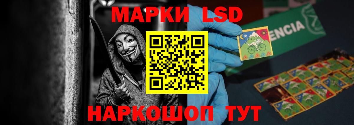 LSD-25 экстази кислота Нарьян-Мар