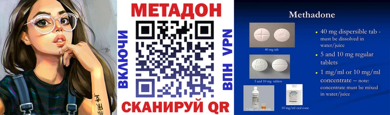 мега ССЫЛКА  сколько стоит  Нарьян-Мар  МЕТАДОН белоснежный 