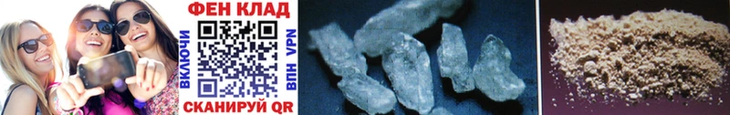Метамфетамин Methamphetamine блэк спрут сайт Нарьян-Мар дарнет шоп