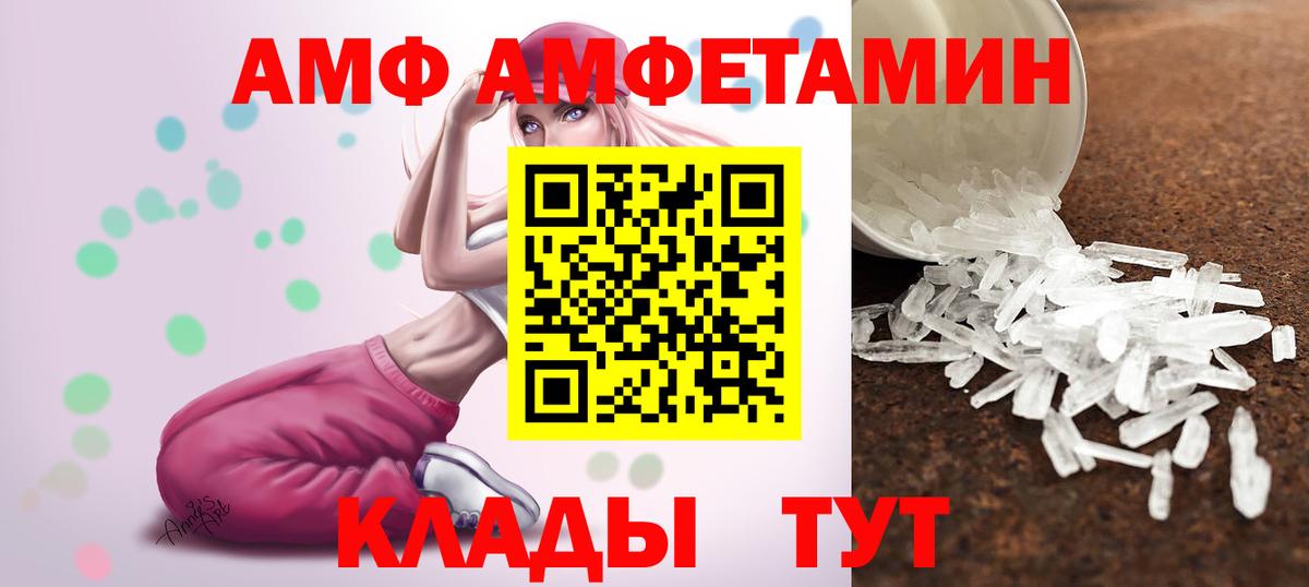 Метамфетамин витя Нарьян-Мар