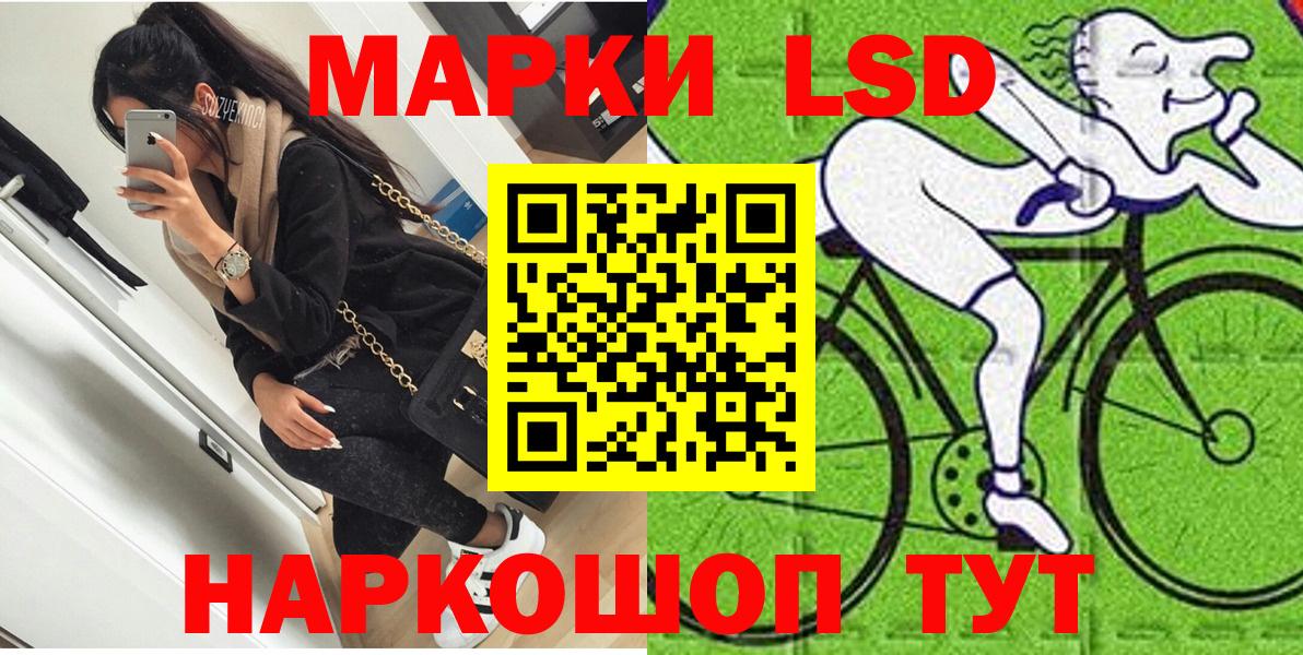 Наркотические марки 1,5мг Нарьян-Мар