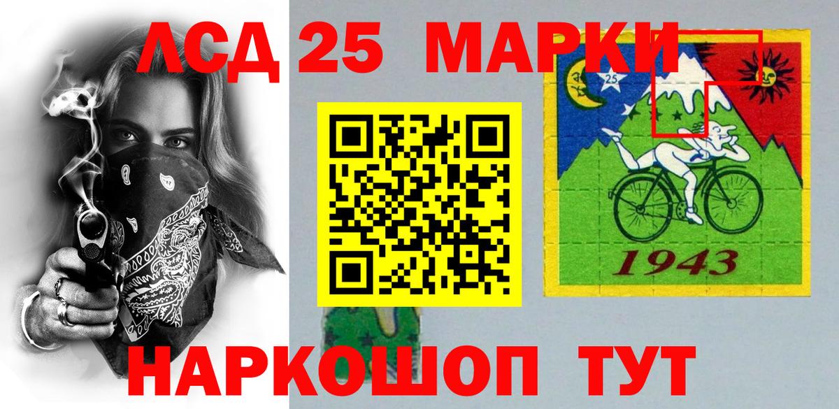 Наркотические марки 1500мкг  Наркотические марки 1500мкг  Нарьян-Мар  Вход с VPN 