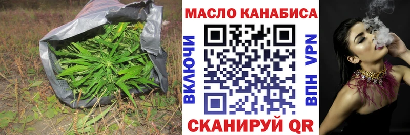 ТГК вейп с тгк  omg рабочий сайт  darknet клад  Нарьян-Мар 
